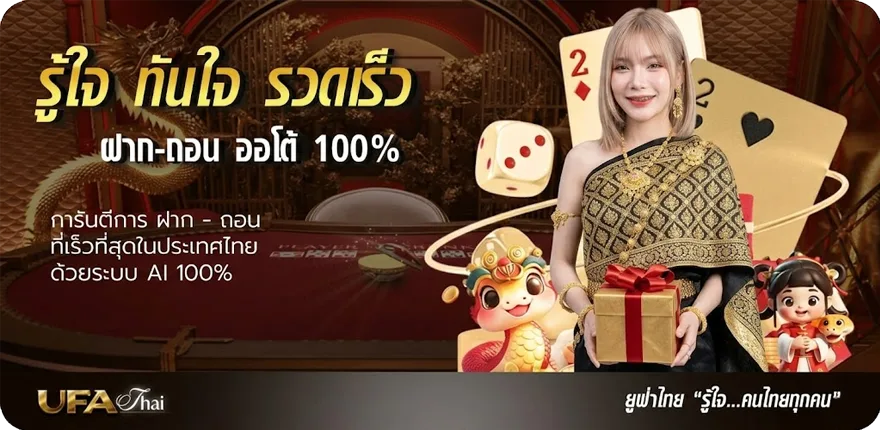 Banner บนล่างคือ สมาชิกใหม่ — โปรโมชั่นสมาชิกใหม่