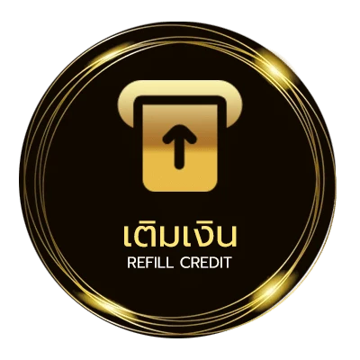 ฝาก-ถอน บนล่างคือ ออโต้ 24 ชม.