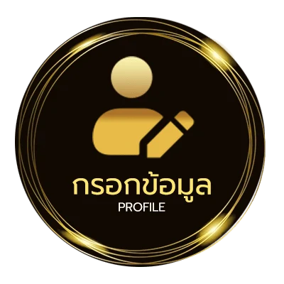จัดการบัญชี บนล่างคือ
