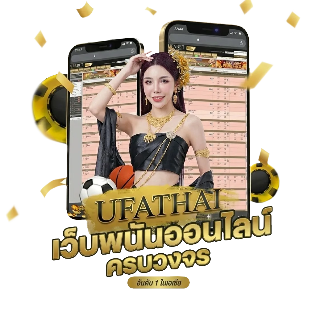 บนล่างคือ Bonus Banner — สมาชิกทุกคน