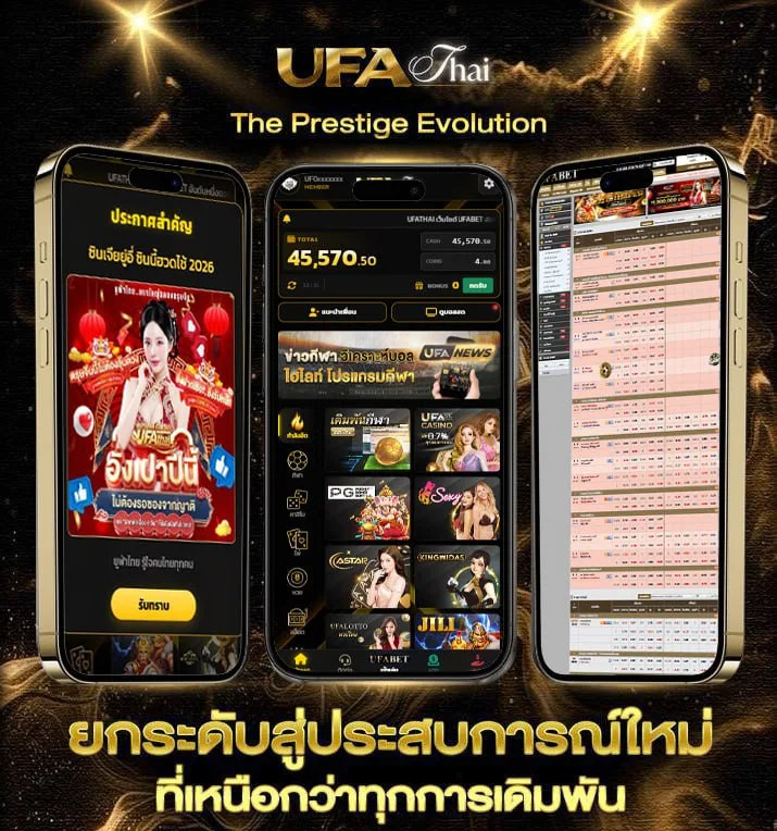 บนล่างคือ  เว็บพนันออนไลน์